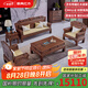 景典 紅木家具 非洲雞翅木(學(xué)名：非洲崖豆木) 中式古典實(shí)木沙發(fā)客廳 全實(shí)木客廳家具 福祿呈祥113五件套