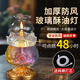 善揚琉璃酥油燈盞防風(fēng)玻璃油燈水晶蓮花油燈供佛供燈家用油燈供奉長(cháng)明燈佛前供燈酥油供佛客廳書(shū)房擺件 琥珀/盞+酥油+燈芯【燃時(shí)約2天】