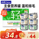 小殼排毛罐車(chē)前子主食罐功能濕糧主糧調理腸胃貓咪罐頭化毛主食罐6罐