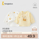 童泰新生兒半背衣嬰兒衣服純棉四季0-3月寶寶上衣滿(mǎn)月服2件裝 黃色 59