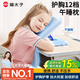 貓太子午睡枕小學(xué)生趴睡枕午休枕頭兒童趴桌子上睡覺(jué)神器教室趴趴枕抱枕