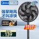 美的（Midea）電風(fēng)扇落地扇家用搖頭風(fēng)扇循環(huán)通風(fēng)大風(fēng)量電扇臺(tái)式桌面風(fēng)扇立式輕音節(jié)能 【加高機(jī)身 風(fēng)大音輕】臺(tái)立兩用SAF30AB