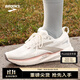 布魯克斯（BROOKS）Glycerin 22甘油22女子緩震跑鞋 椰奶色/卡其灰/玫瑰粉 37.5