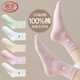 浪莎襪子女秋季新款純棉舒適10A抑菌稀罕消臭休閑時(shí)尚女士無(wú)骨中筒襪