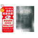 水工設(shè)計(jì)手冊(cè)（第二版 第2卷）：規(guī)劃、水文、地質(zhì)