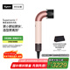 戴森（DYSON）精準造型吹風機 Supersonic r 電吹風 負離子 速干護發(fā) 沙龍級美發(fā)科技  禮物推薦 HD17晨曦粉色