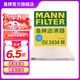 曼牌（MANNFILTER）CU2434M空調(diào)濾芯 空調(diào)格 適用于起亞塞拉圖嘉華千里馬索蘭托II