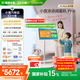 添添閨蜜機Pro4K Max親子屏(8+256GB)小度移動平板電視 31.5英寸 顯示器 高思課 護眼 AI健身學習 禮物