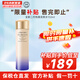 資生堂（Shiseido）悅薇水乳組合珀翡緊顏亮膚補水煥白抵御初老護膚品送人禮物 二代清爽水150ml