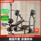 康斯特（KANGSITE） 臥推架多功能健身器材家用杠鈴床男士深蹲架 扛鈴架可折疊舉重床 豪華款【擴(kuò)胸/高拉】+100kg杠鈴