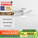 霍尼韋爾（Honeywell）風(fēng)扇燈吊扇燈簡約類太陽光燈餐廳餐桌燈空氣循環(huán)扇燈遙控調(diào)速 HWF-03C01（48英寸）
