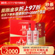 國窖1573 濃香型白酒 精美禮盒裝 含酒具 過節(jié)送禮 商務(wù)宴請 收藏擺柜自飲 52度 500mL 2瓶 紅釉禮盒【含酒具】