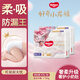 好奇（Huggies）皇家御褲嬰兒拉拉褲嬰兒成長(cháng)褲超薄透氣 XXL56片【15kg以上】