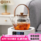 金鑲玉茶具電陶爐煮茶燒水蒸煮茶器茶壺 玻璃家用辦公圍爐 戈米香嵐套裝