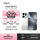 OPPO Find X9  Pro 旗艦手機 哈蘇2億超清長(cháng)焦鏡頭 超動(dòng)態(tài)大底主攝 7500mAh 冰川電池【孫穎莎同款】 霜白 16GB+512GB