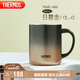 膳魔師（THERMOS）保溫杯400ml帶茶濾男女泡茶咖啡杯七夕教師節(jié)禮物TEMC-400日暮金