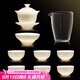 西多米茶具整套裝功夫茶具羊脂玉泡茶器全套陶瓷蓋碗茶杯白瓷家用送老師