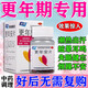 更年安片更年期調理盜汗潮熱失眠出汗藥更年期女性補充雌激素調理盜汗更年期綜合征婦女調理專(zhuān)用藥脾氣暴躁 2盒【長(cháng)期煩躁易怒 愛(ài)發(fā)脾氣】進(jìn)口當晚看效果