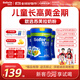 蘇芙拉澳優(yōu)兒童成長奶粉骨骼發(fā)育自護(hù)吸收【3歲以上必備】400g*3罐