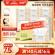 潔柔抽紙 粉face柔韌3層150抽*24包紙巾 可濕水面巾紙 整箱