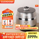 福庫（CUCKOO）電飯煲韓國原裝進(jìn)口多功能家用2倍高壓電飯鍋可預(yù)約定時(shí)智能語音自動(dòng)洗滌雙變壓力不銹鋼內(nèi)膽飯煲 JHTS1011FS 5L