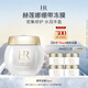 赫蓮娜HR繃帶面膜50ml禮盒保濕補水舒緩凍膜護膚品化妝品送女友中秋禮品
