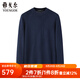 雅戈爾（YOUNGOR）羊毛衫男圓領(lǐng)可機洗全羊毛精紡抗起球具有良好的抗靜電 藏青VYQW629975FBA XL 110c