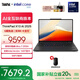 ThinkPad 【國家補貼20%】聯(lián)想 X13筆記本電腦英特爾酷睿Evo平臺 13.3英寸商務(wù)辦公輕薄本 Ultra7-255H 32G 1T-A6CD