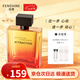 法頌 借火男士香水自營(yíng)木質(zhì)約會(huì)留香72h送男友七夕情人節(jié)禮物100ml
