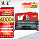 京呈w1520A適用惠普4104dw硒鼓4004d/dn 4104fdn/fdw/W1030XC打印機W152a硒鼓 【帶芯片】標準版硒鼓 4000頁(yè)