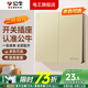 公牛G12香檳金插座面板套餐開(kāi)關(guān)插座86型墻面暗裝電源電腦大功率墻壁 二開(kāi)雙控