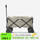 迪卡儂戶(hù)外折疊推車(chē)野營(yíng)便攜野餐車(chē)露營(yíng)拖車(chē)購物車(chē)5117747