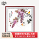 漢傲名家手繪國畫玄關(guān)裝飾畫餐廳掛畫書房墻畫水墨花鳥畫新中式水墨畫 紫氣東來 裝裱含實(shí)木框 85*85cm