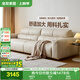 全友家居 奶油風(fēng)家具小戶型真皮沙發(fā)客廳頭層牛皮直排蛋卷沙發(fā)家用