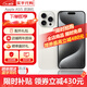 Apple【分期0首付】蘋果15pro手機(jī) iphone15pro全網(wǎng)通5G 蘋果LL手機(jī) 蘋果15pro 白色鈦金屬 256GB 全網(wǎng)通+質(zhì)保2年+配件禮包