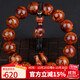 妍韻珠寶精品15mm海南黃花梨手串正品蝴蝶紋木把件文玩佛念珠男女士款手鏈