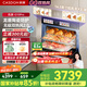 凱度【雙熱風(fēng)】家用 嵌入式蒸烤箱一體機 16.3英寸大彩屏 56L  自清潔 蒸烤炸燉4合1 國家補貼  G10Pro 【性價比之選】G10Pro