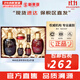 后（The history of Whoo）后套裝拱辰享水妍津率享雪玉凝天氣丹套盒水乳霜秘貼禮盒女護膚品 津率享水乳6件套【提拉緊致】