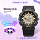迪士尼（Disney）電子手表女學(xué)生初高中生專(zhuān)用兒童生日禮物運動(dòng)防水中學(xué)女生機械 潮酷黑金色