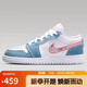 Jordan女休閑鞋喬丹AJ1 丹寧牛仔 JORDAN 1 運動(dòng)鞋HQ2001-400白藍粉37.5