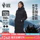黑冰女款700蓬鵝絨帶帽加長羽絨服 防風保暖羽絨大衣 FAF8569 黑色 S