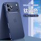 奢甲【還原裸機】蘋(píng)果17Promax手機殼新品高級電鍍磨砂超薄iPhone17Pro保護殼全包蘋(píng)果蘋(píng)果17高端奢華 【鈦藍色】鏡頭全包 iPhone17promax