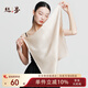 絲界真絲小方巾女100%桑蠶絲絲巾防曬領(lǐng)巾通勤百搭圍脖教師節(jié)禮物