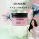 施丹蘭（STENDERS）身體磨砂膏清潔去角質(zhì)白皙肌膚夏日輕雨磨砂浴鹽350g 男女友禮物