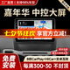 勝派適用04-14款福特嘉年華中控車載智慧導(dǎo)航儀倒車影像大屏一體機 WiFi版+1+32G+Hicar 官方標(biāo)配+倒車后視