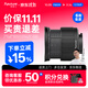 愛(ài)圖仕（Aputure） Fresnel 2x 菲涅爾聚光變焦透鏡 保容口攝影補光聚光高亮直播造型發(fā)絲輪廓高透高亮可搭配遮光板 Fresnel 2x