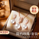 花影（HUAYING）輕奢珍珠耳環(huán)女純銀耳釘高級首飾教師節(jié)紀(jì)念日生日禮物送老師老婆 【送女友/老婆】耳環(huán)+項鏈套裝