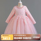 蘿卜唄唄（LUOBOBEIBEI）女童連衣裙春季長袖公主裙小女孩生日洋氣裙子晚禮服 粉色 130