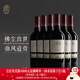 加貝蘭【二級名莊】寧夏賀蘭晴雪 加貝蘭珍藏干紅葡萄酒750ml 2018年 【聯(lián)系客服領(lǐng)大額券】6瓶整箱