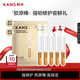 韓束膠原棒修護抗皺緊致次拋精華液補水男女1.5ml*5支護膚化妝品禮物